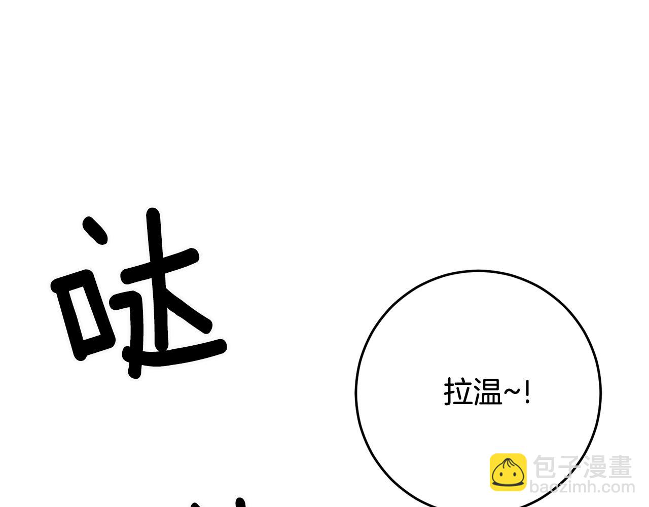 第11话 男神看我68