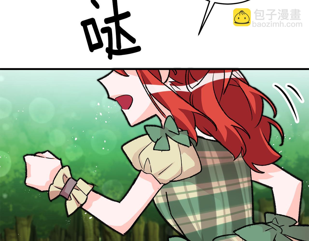 第11话 男神看我69