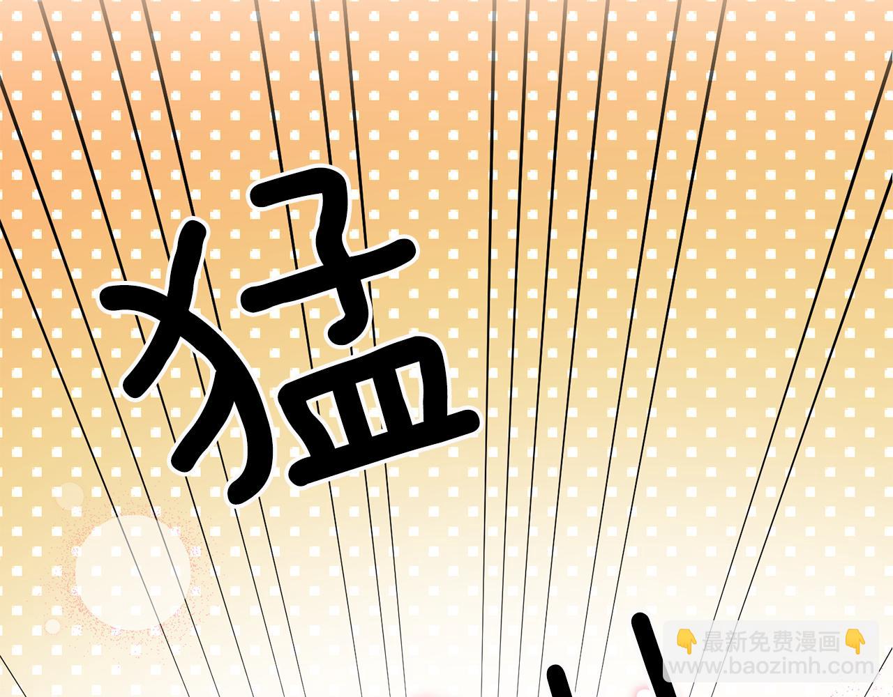 第11话 男神看我71