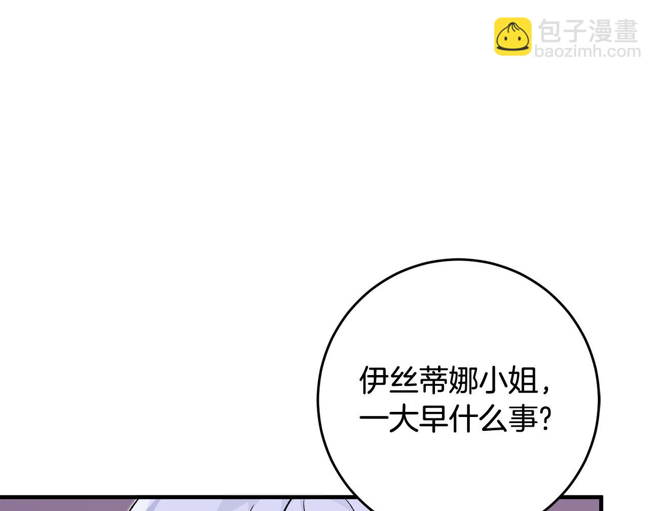 第11话 男神看我76