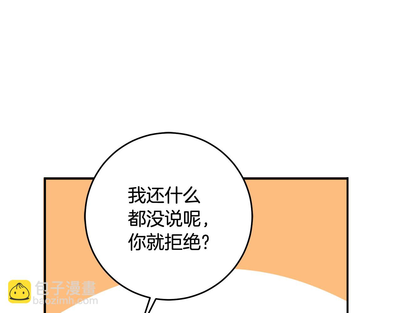第11话 男神看我92