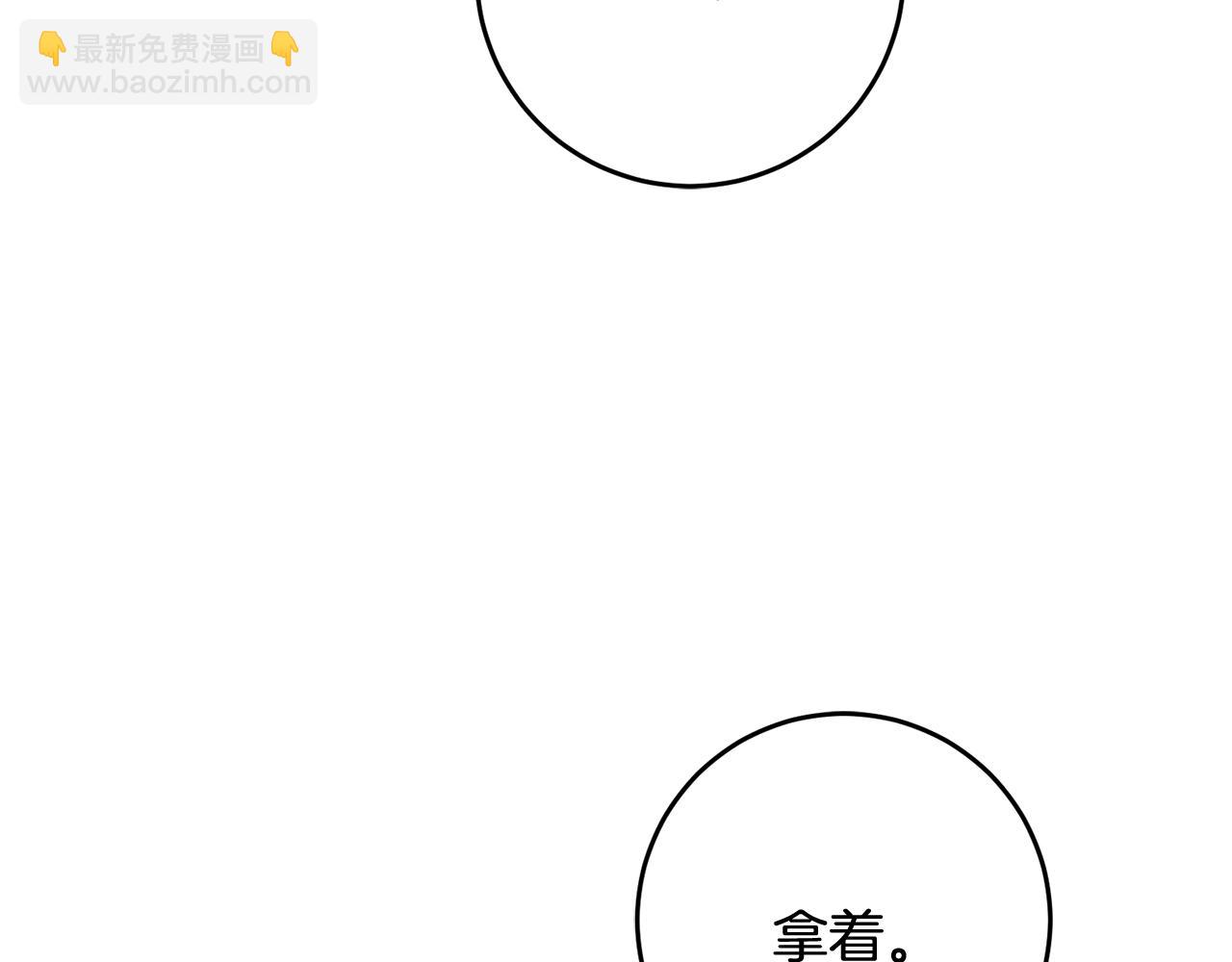 第11话 男神看我94
