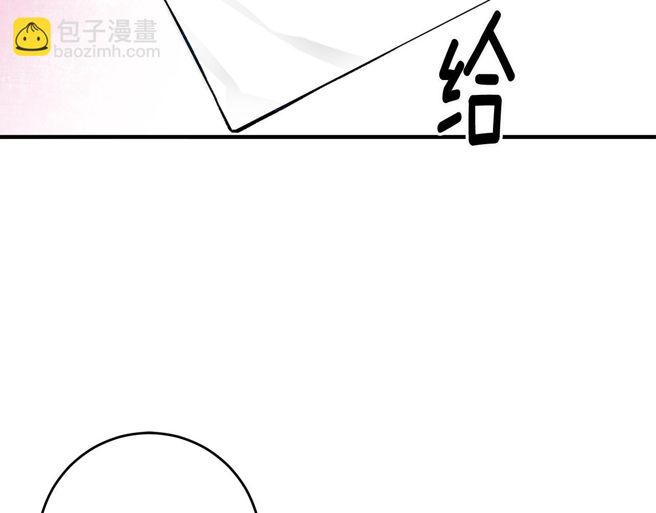 第11话 男神看我96