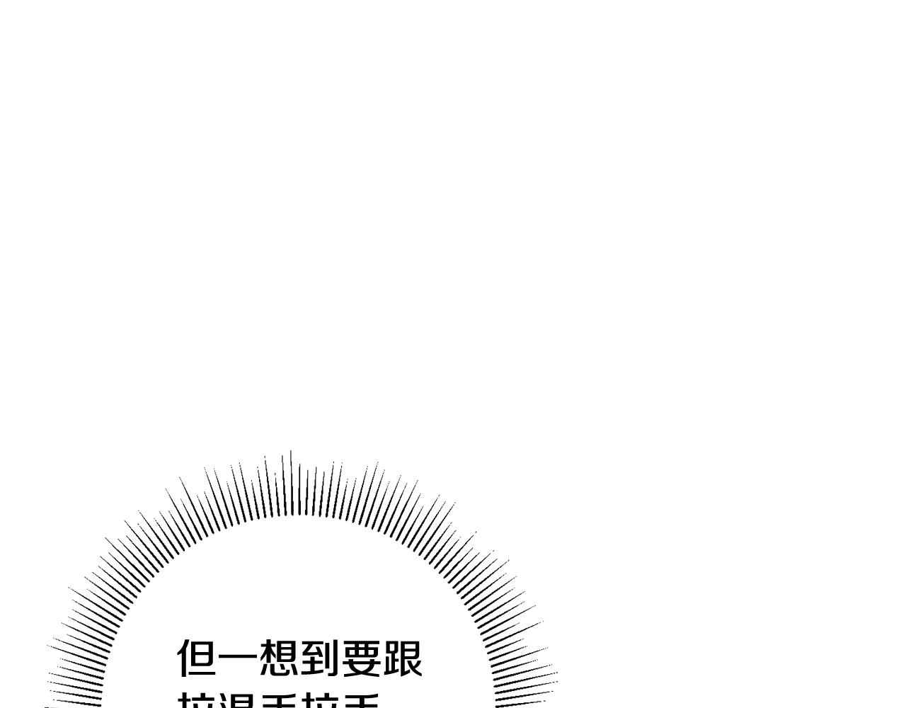 第12话 粉丝福利108