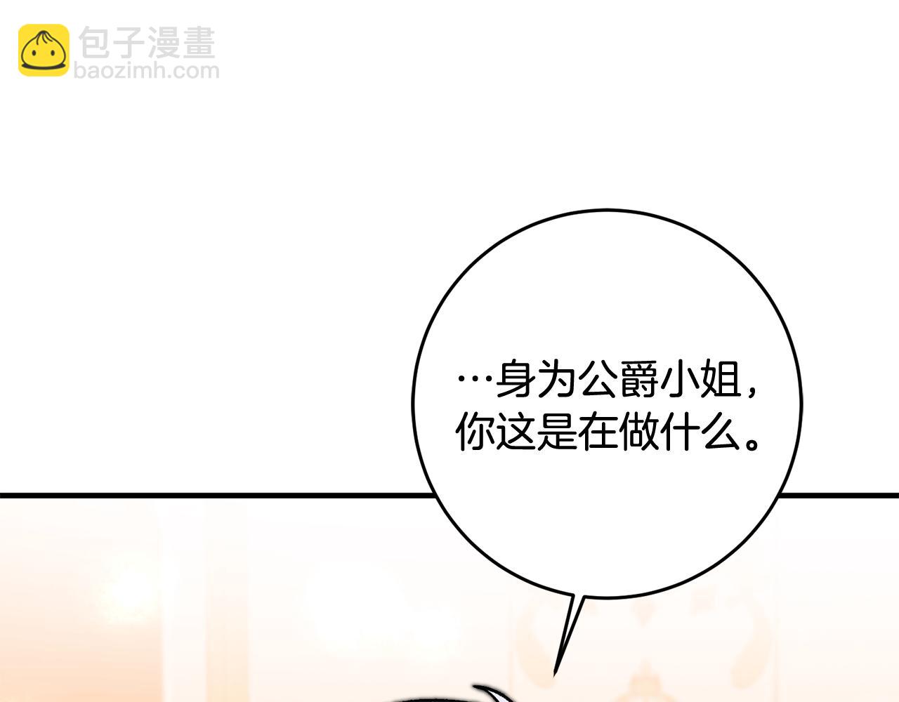 第12话 粉丝福利111