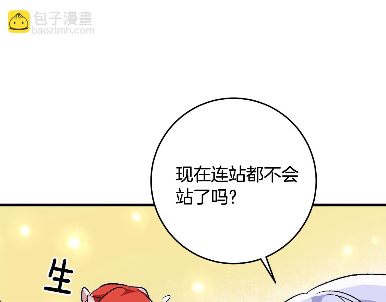 第12话 粉丝福利114