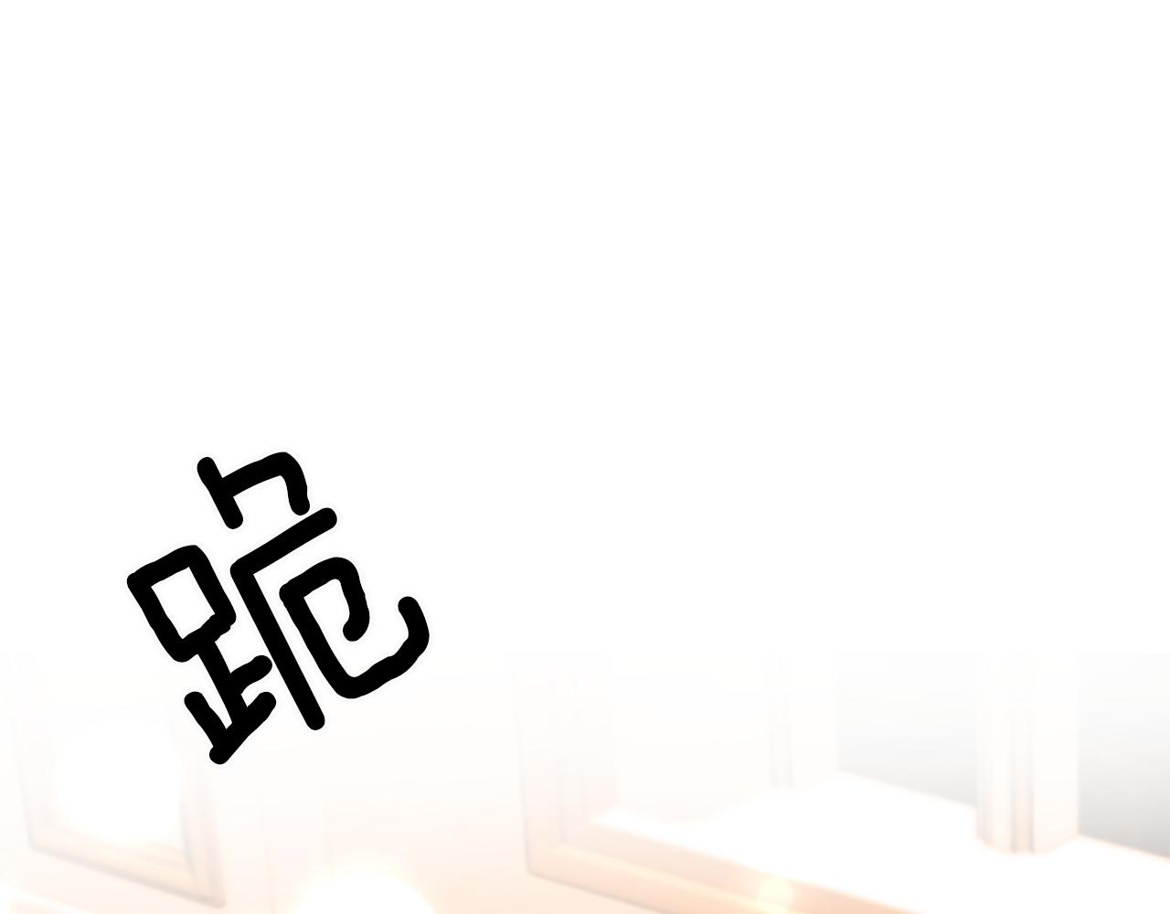 第12话 粉丝福利119