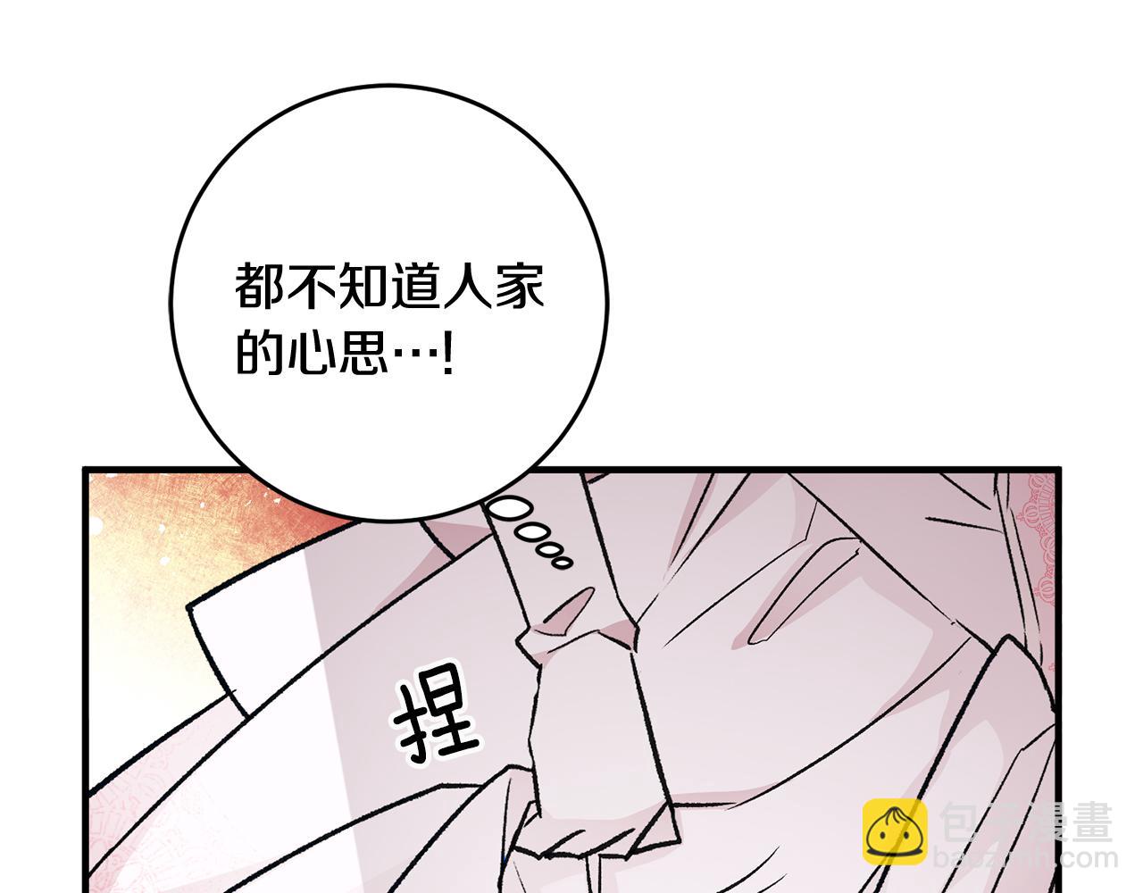 第12话 粉丝福利12