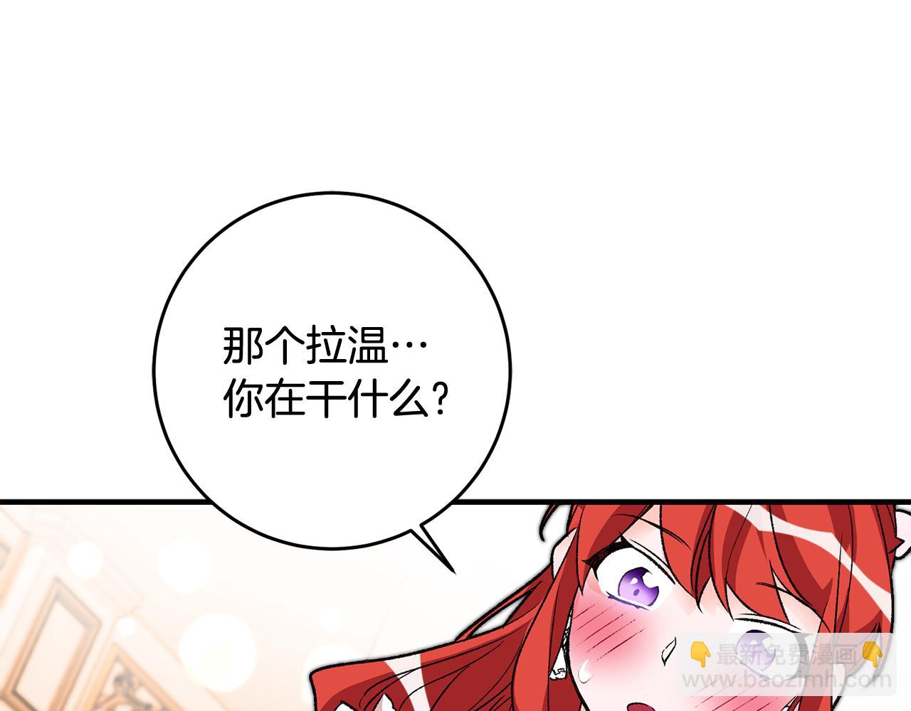 第12话 粉丝福利123