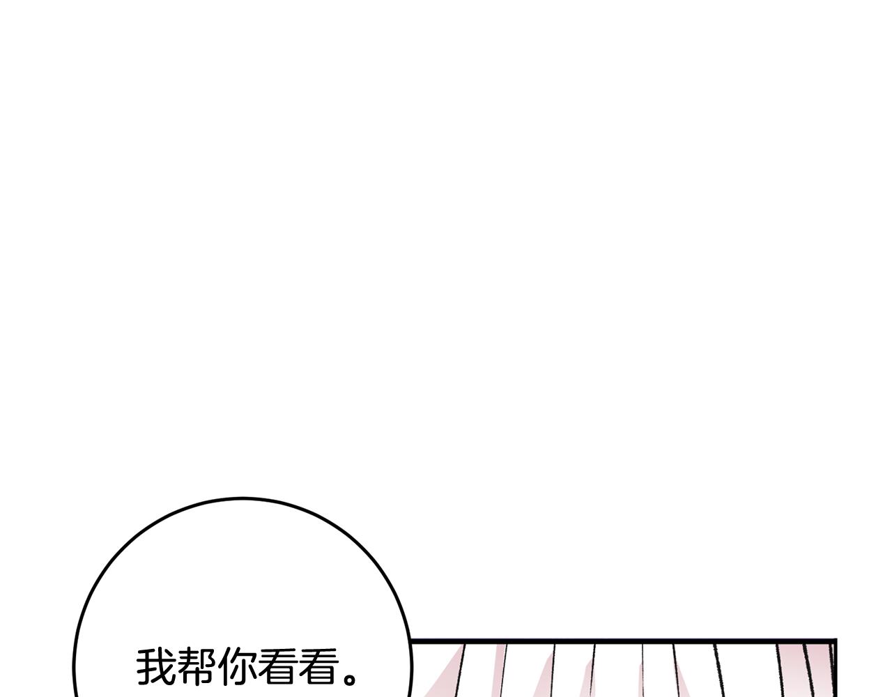 第12话 粉丝福利125