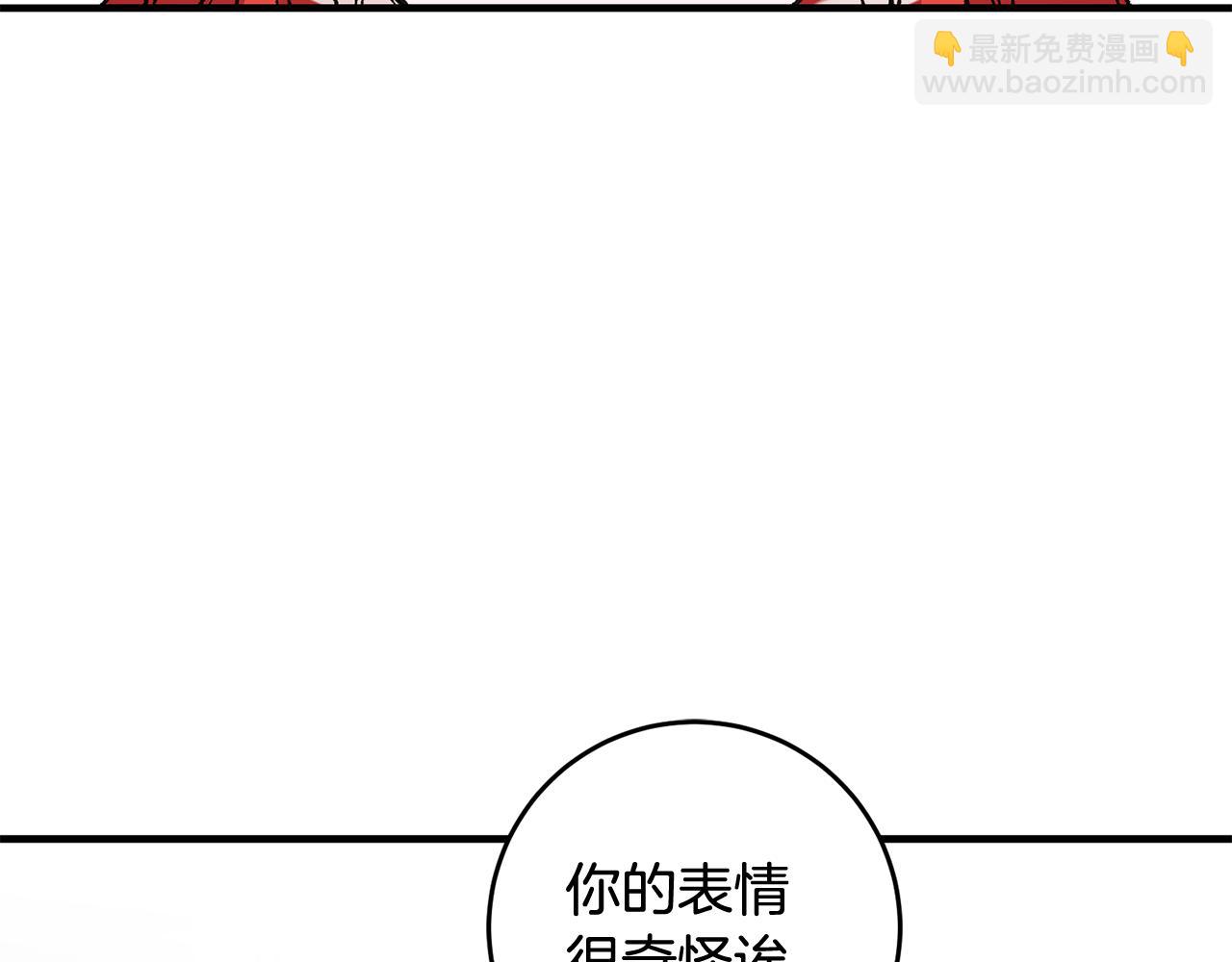 第12话 粉丝福利129