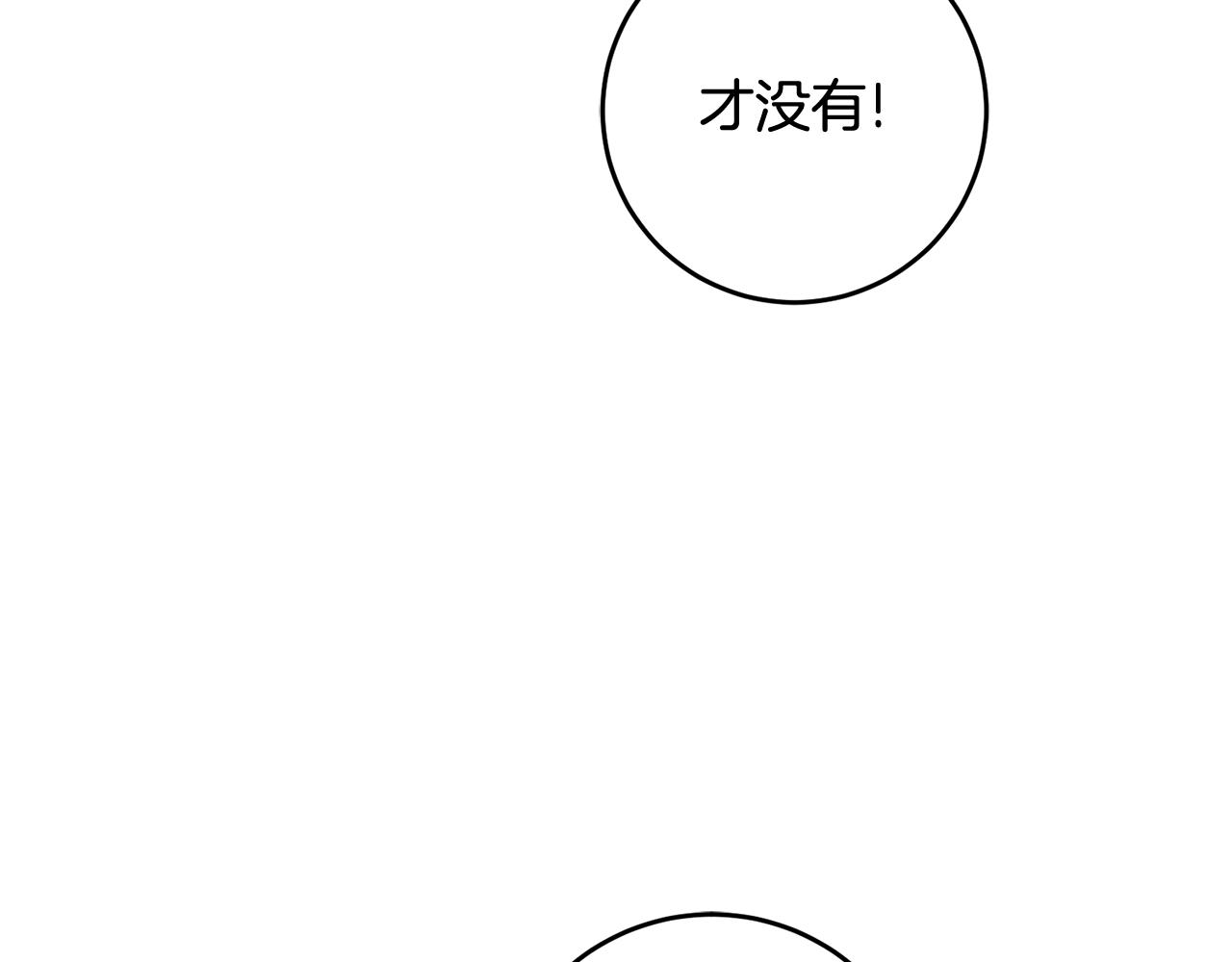 第12话 粉丝福利131