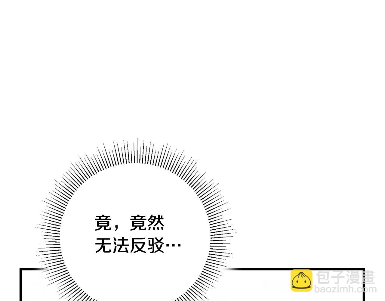 第12话 粉丝福利135