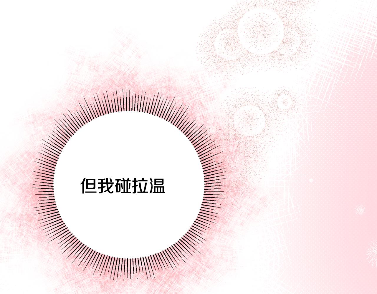 第12话 粉丝福利137