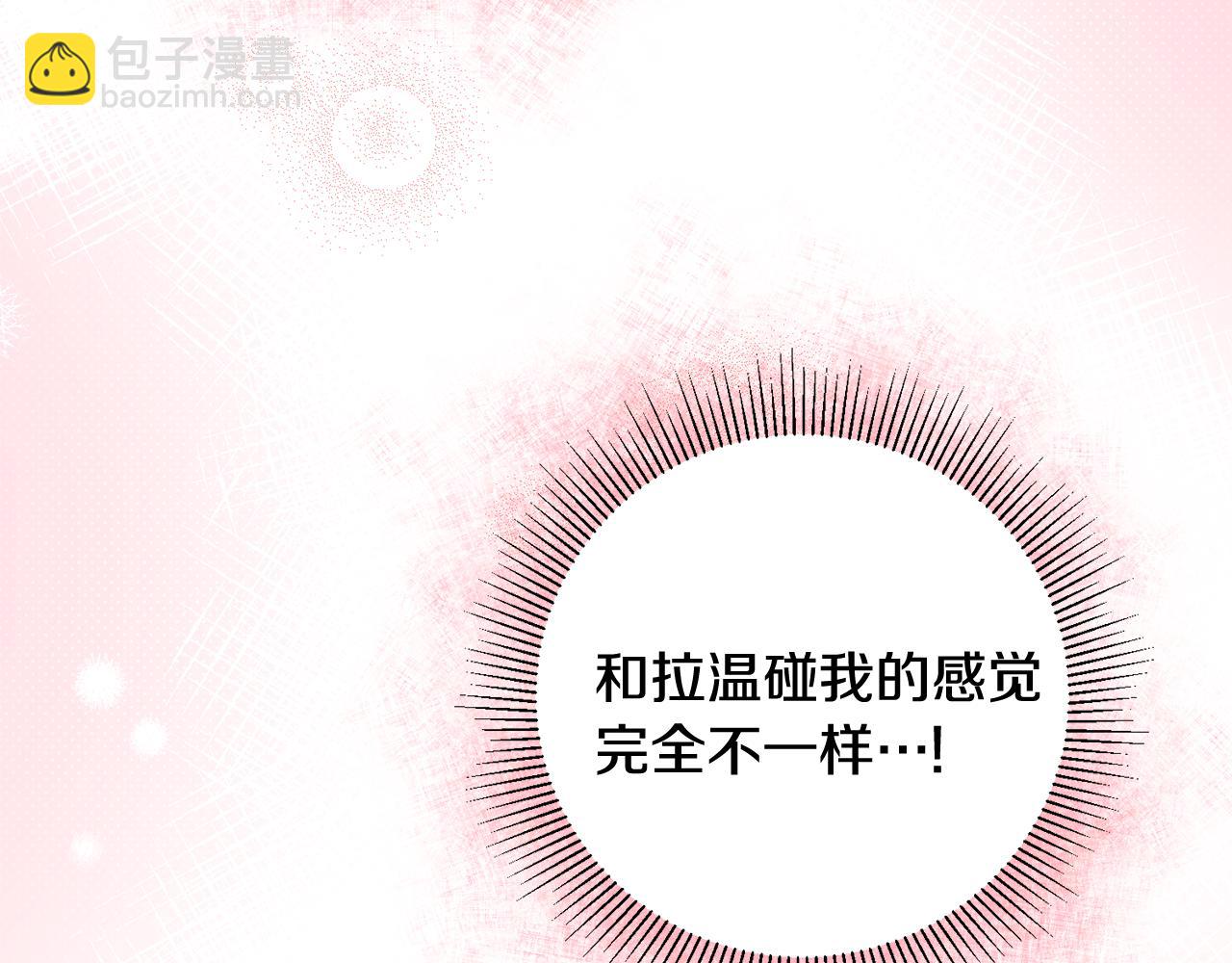 第12话 粉丝福利138
