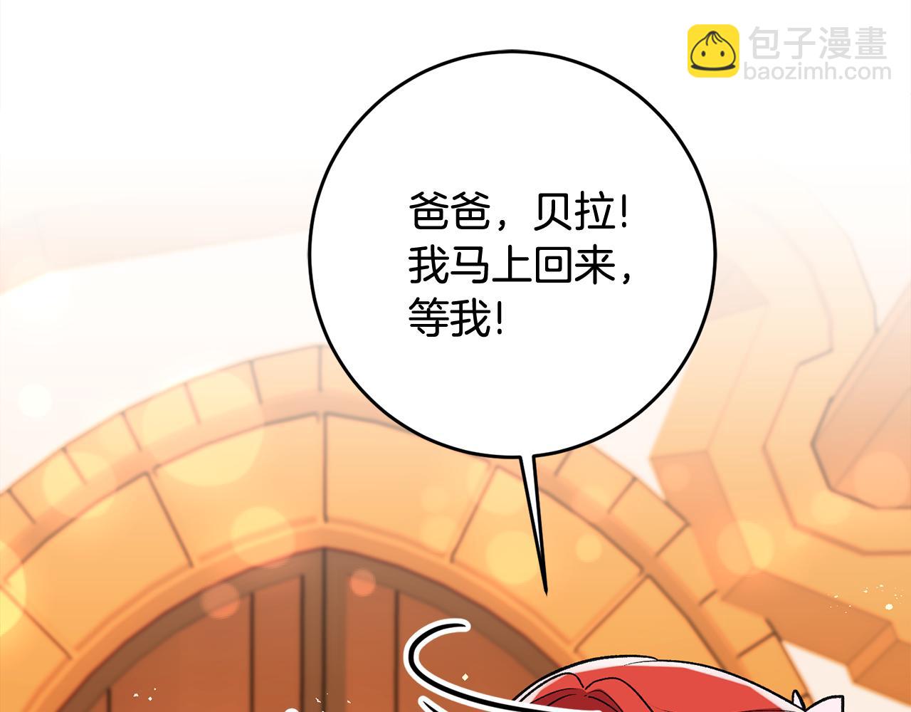 第12话 粉丝福利14