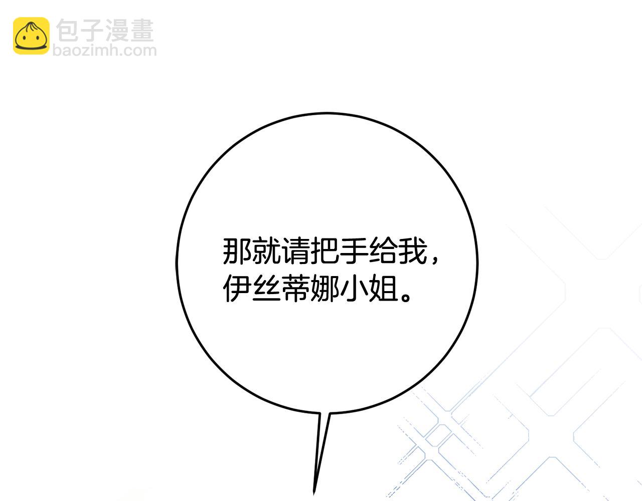 第12话 粉丝福利144