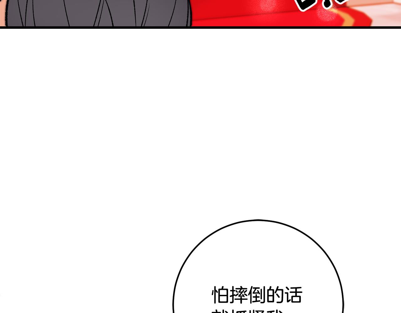 第12话 粉丝福利162