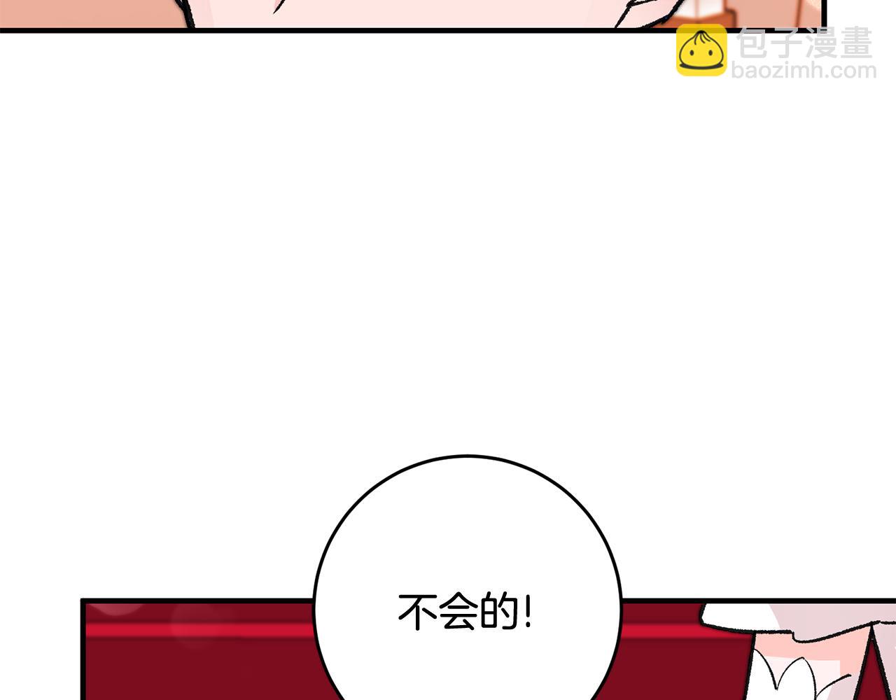 第12话 粉丝福利164