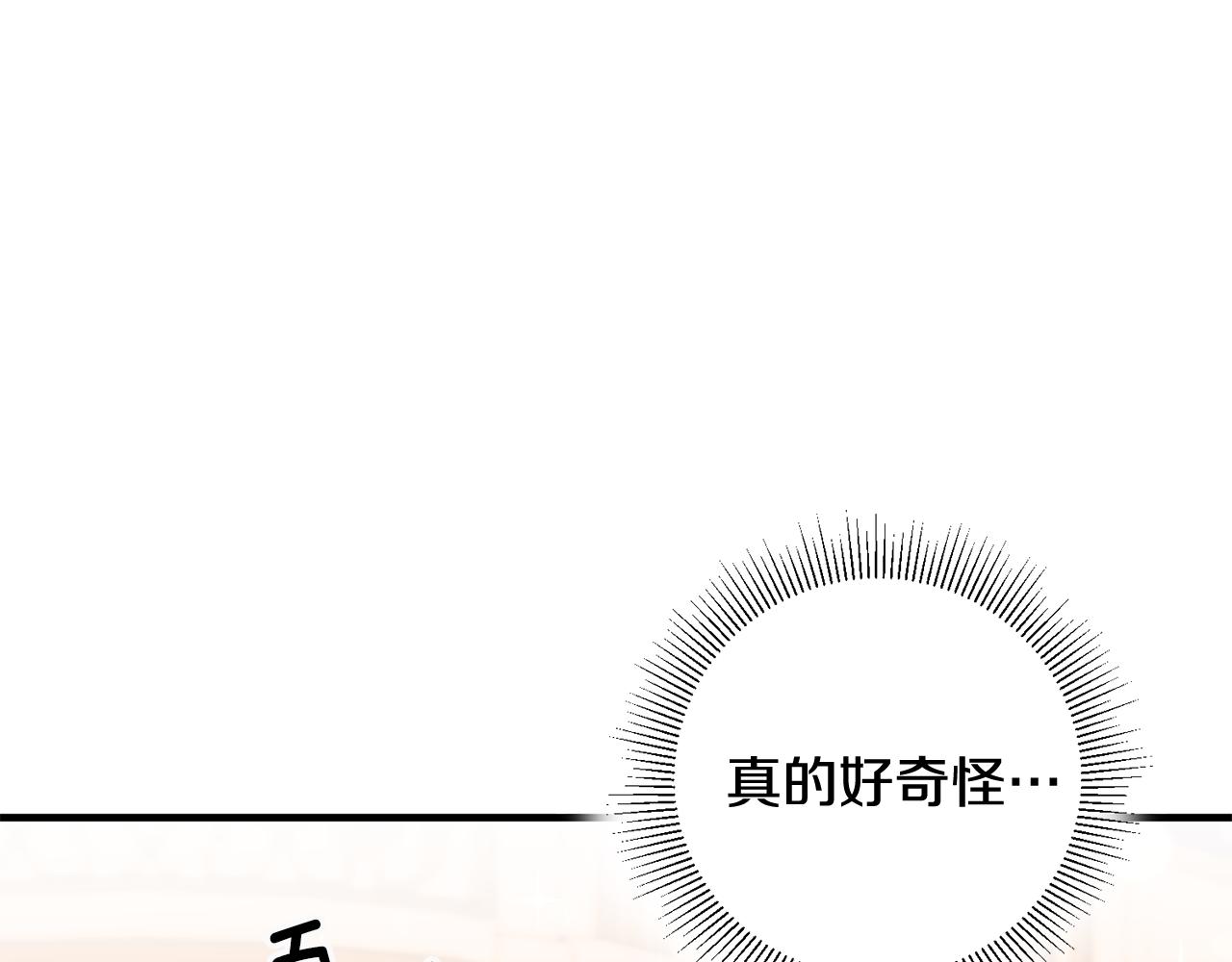 第12话 粉丝福利166