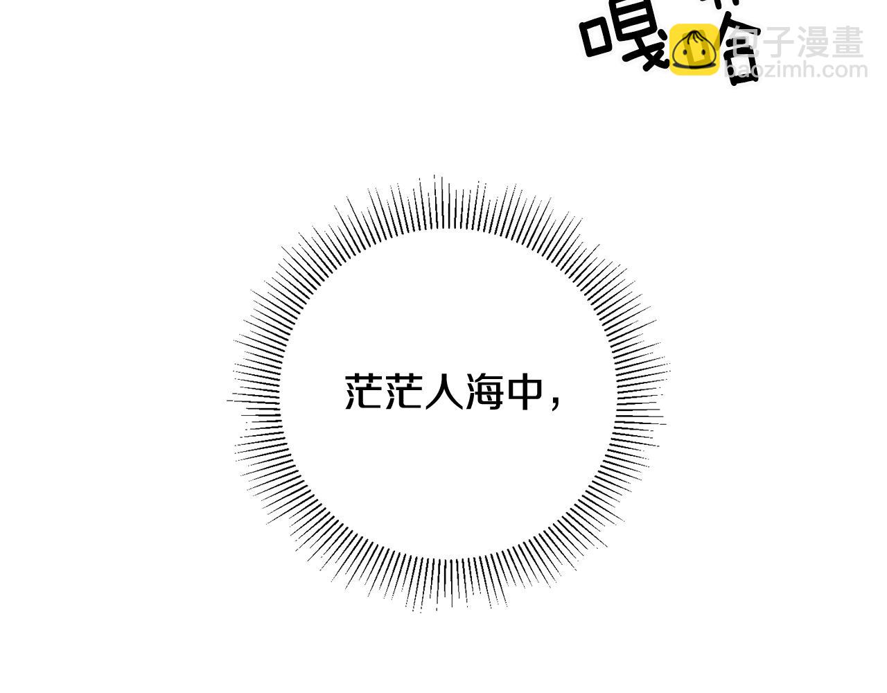 第12话 粉丝福利168