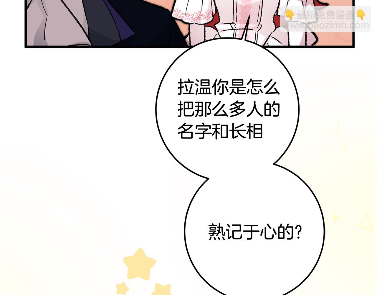 第12话 粉丝福利180