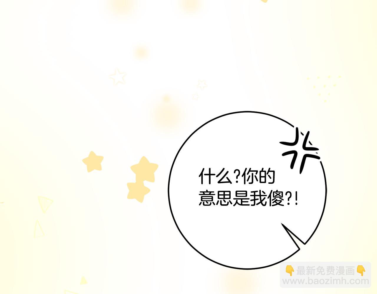 第12话 粉丝福利182