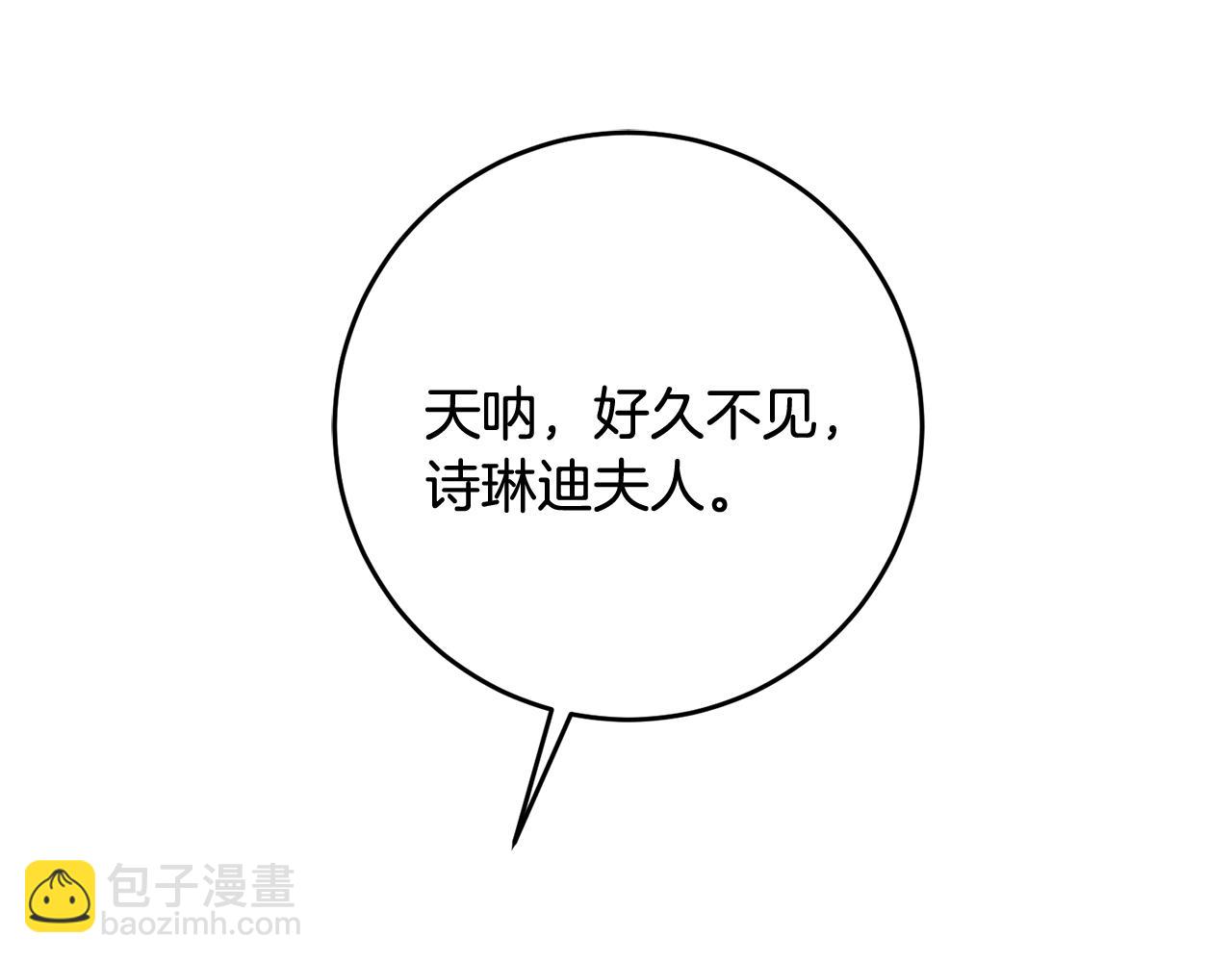 第12话 粉丝福利186