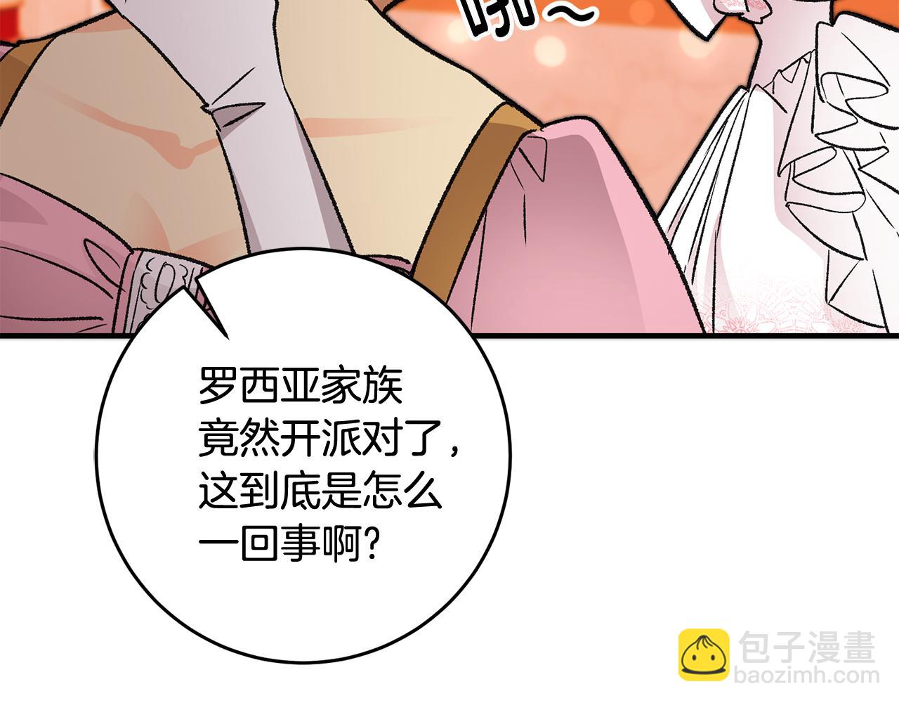 第12话 粉丝福利188