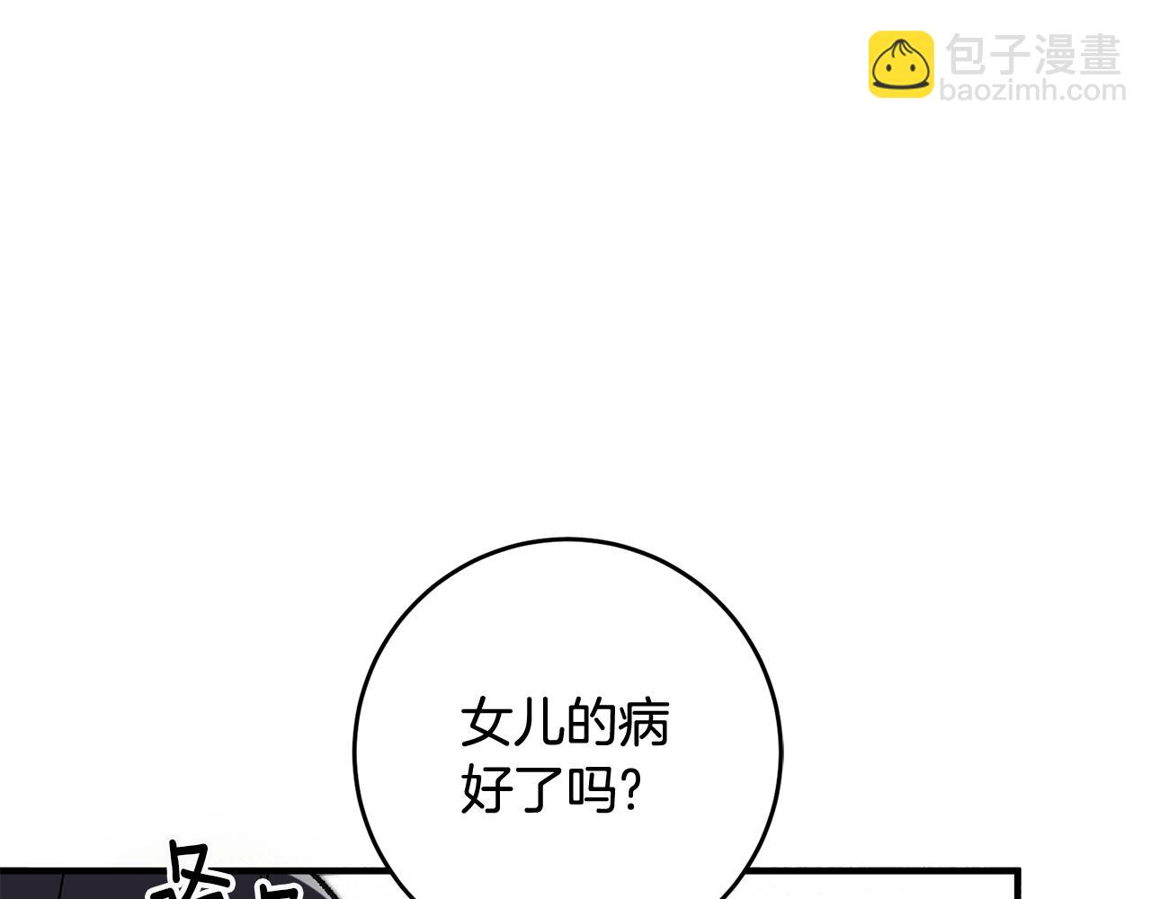 第12话 粉丝福利189