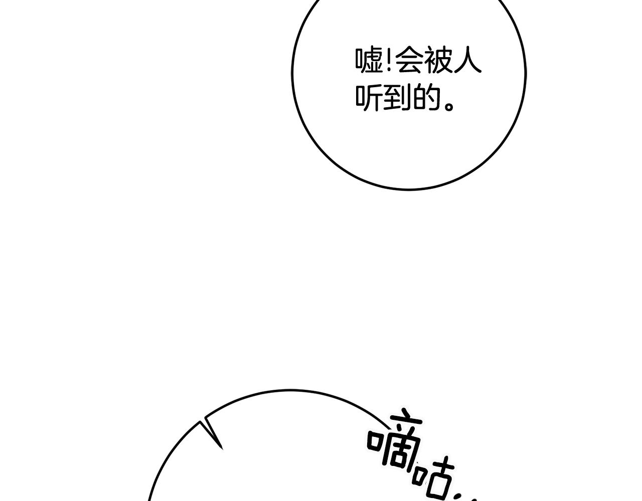第12话 粉丝福利191
