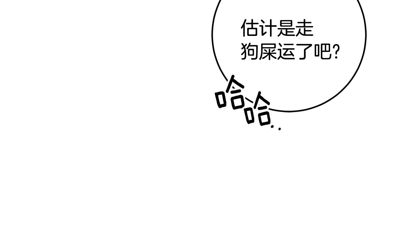 第12话 粉丝福利195