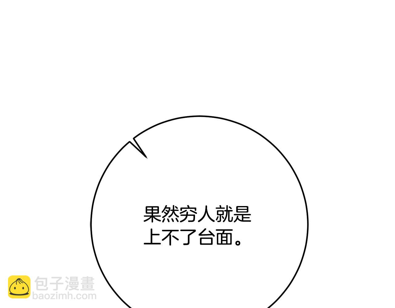 第12话 粉丝福利196