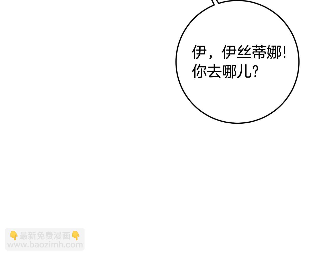 第12话 粉丝福利20