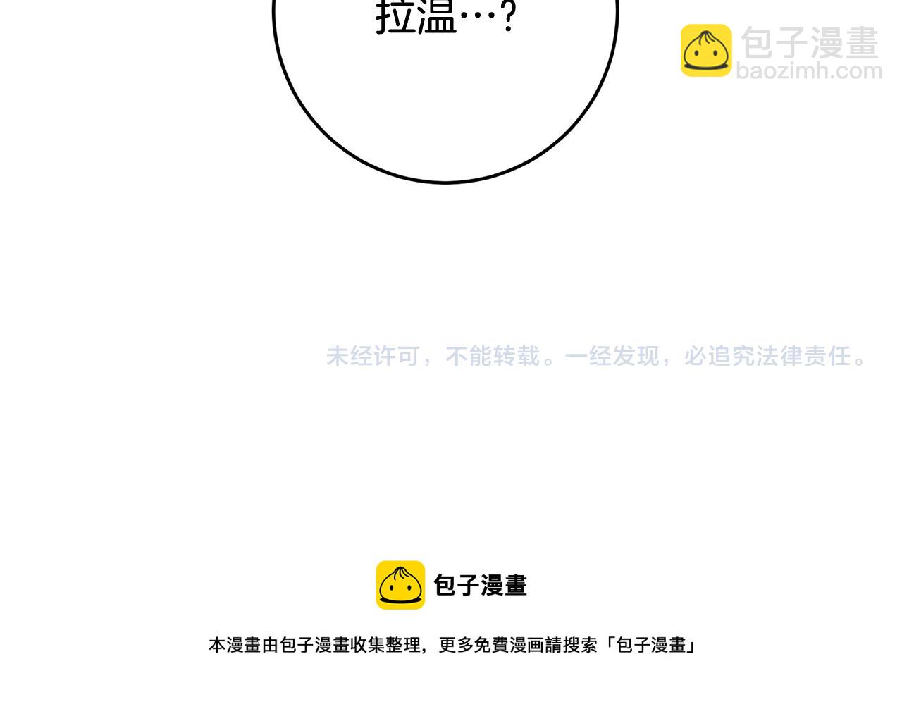 第12话 粉丝福利204