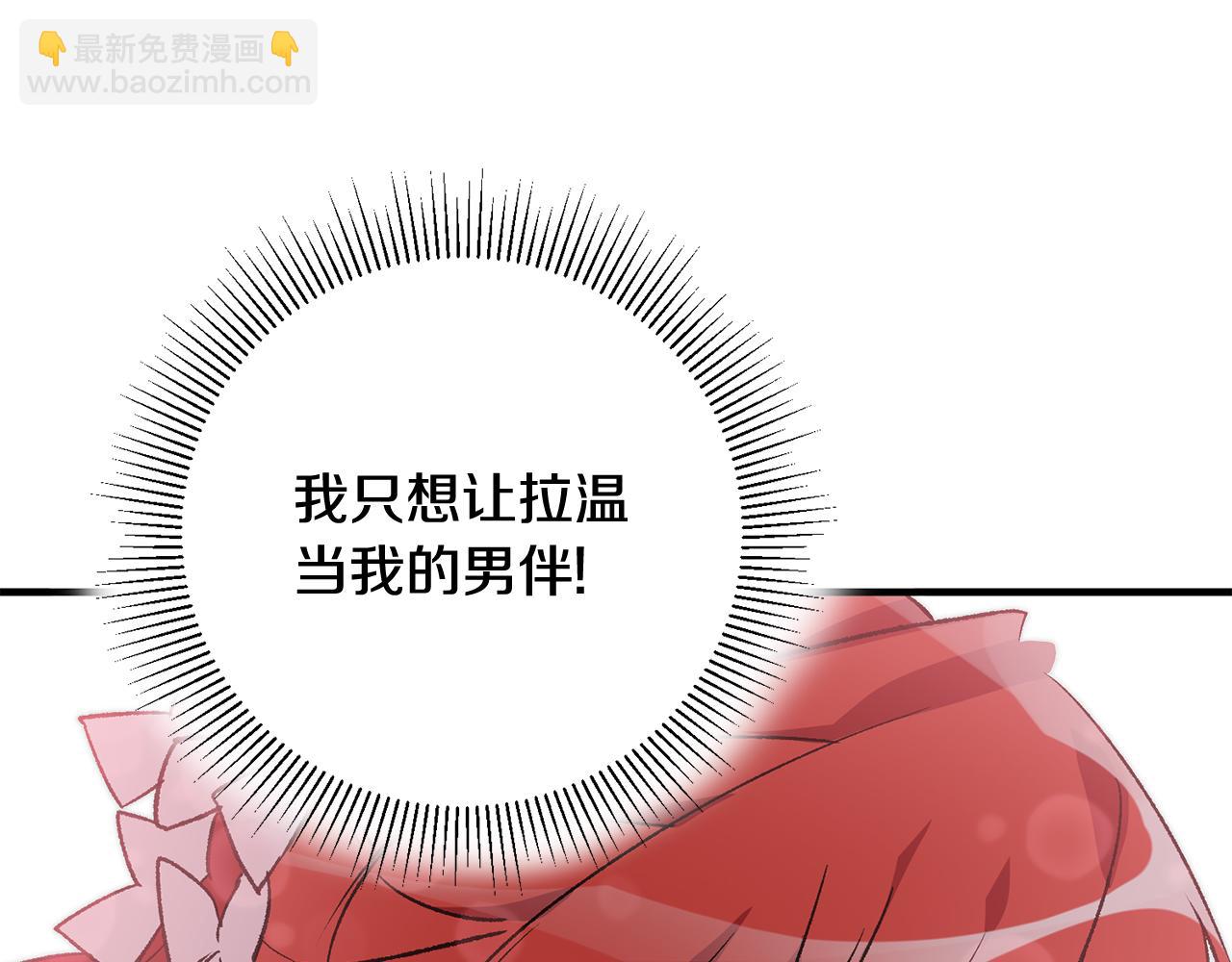 第12话 粉丝福利21