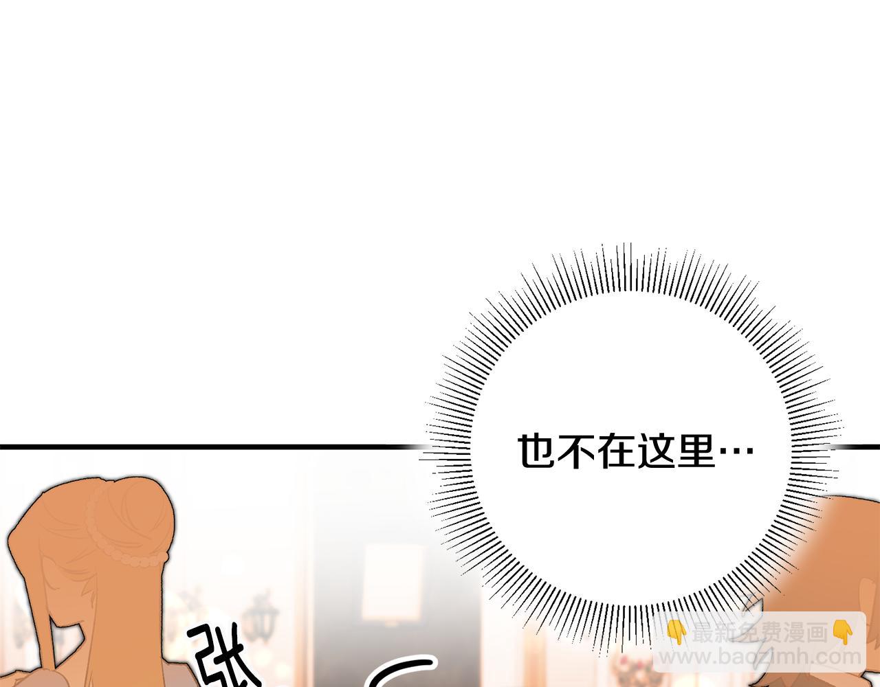第12话 粉丝福利28
