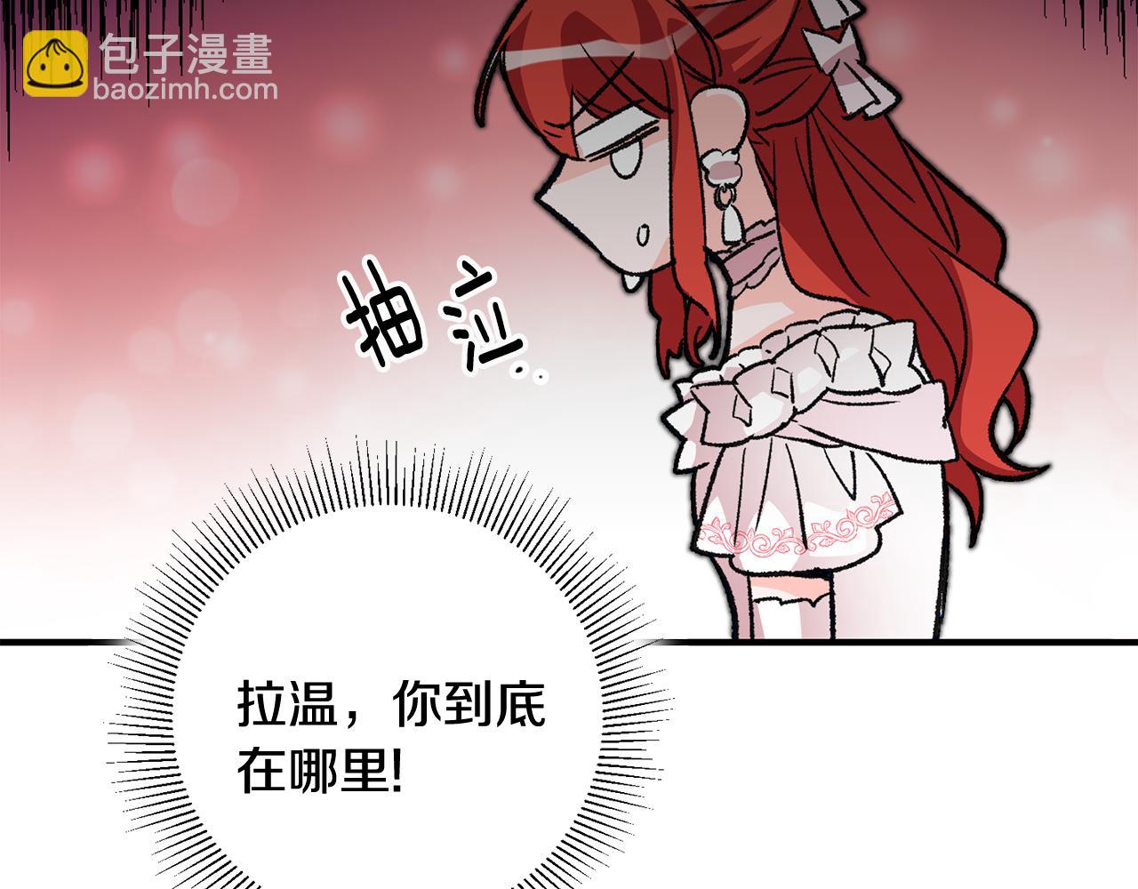 第12话 粉丝福利31