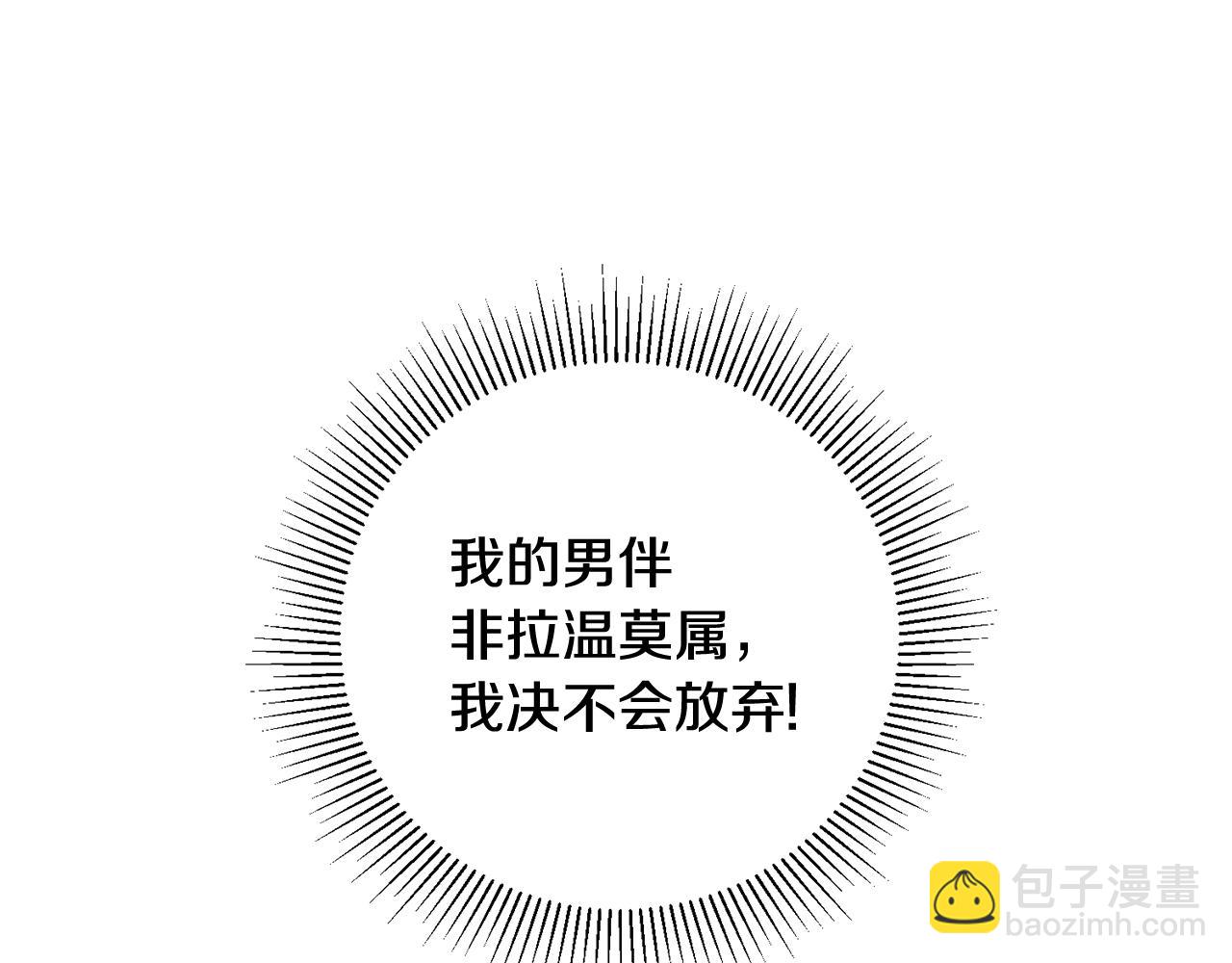 第12话 粉丝福利33