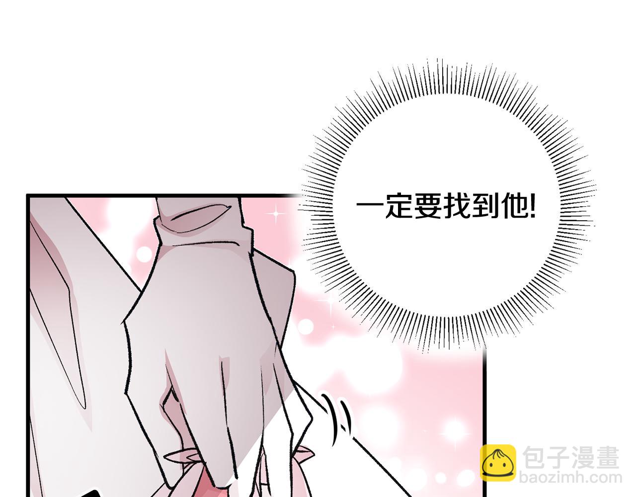 第12话 粉丝福利36