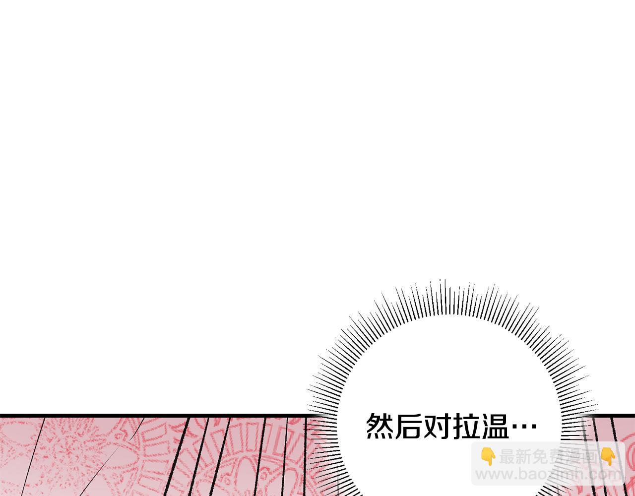 第12话 粉丝福利38
