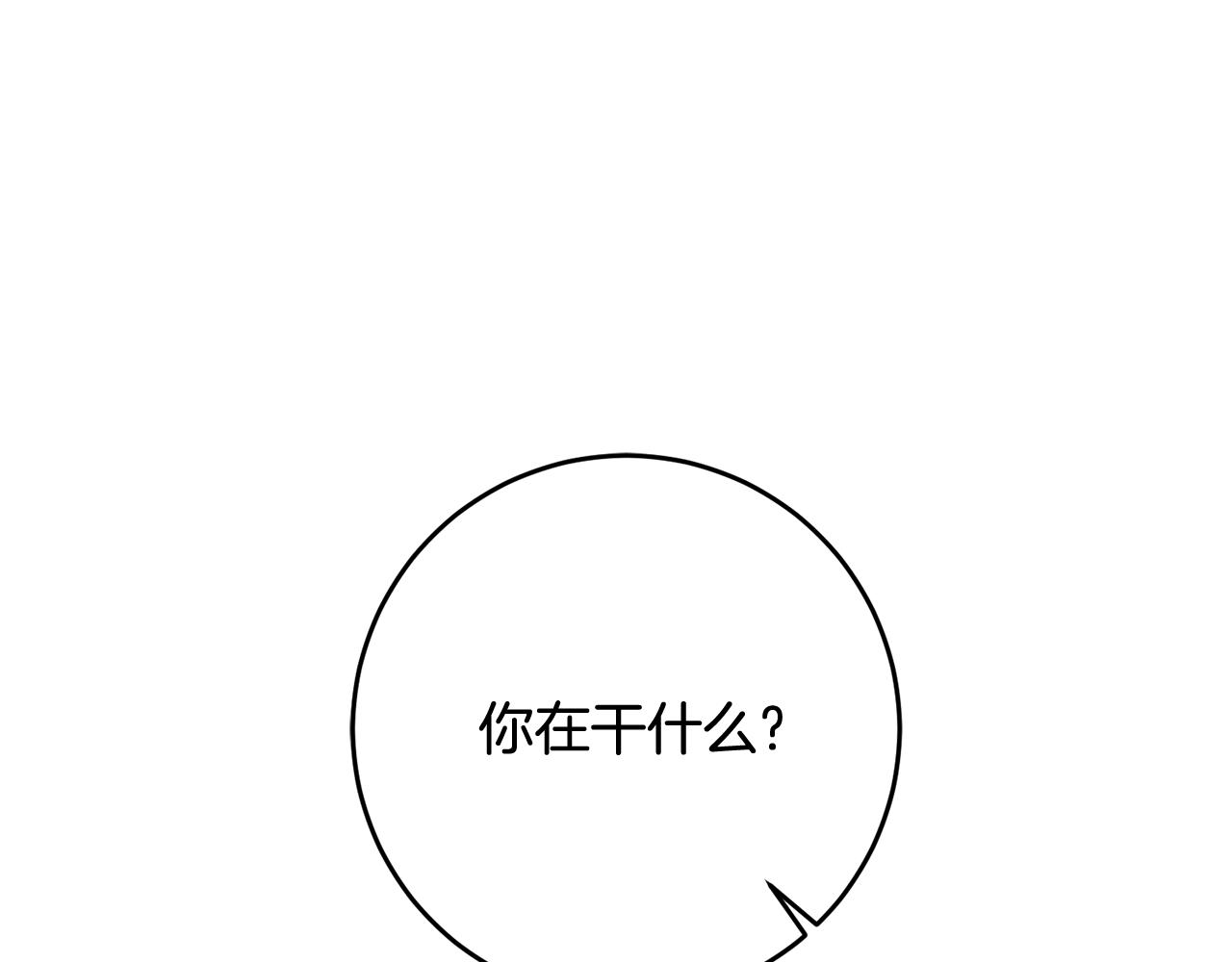 第12话 粉丝福利41