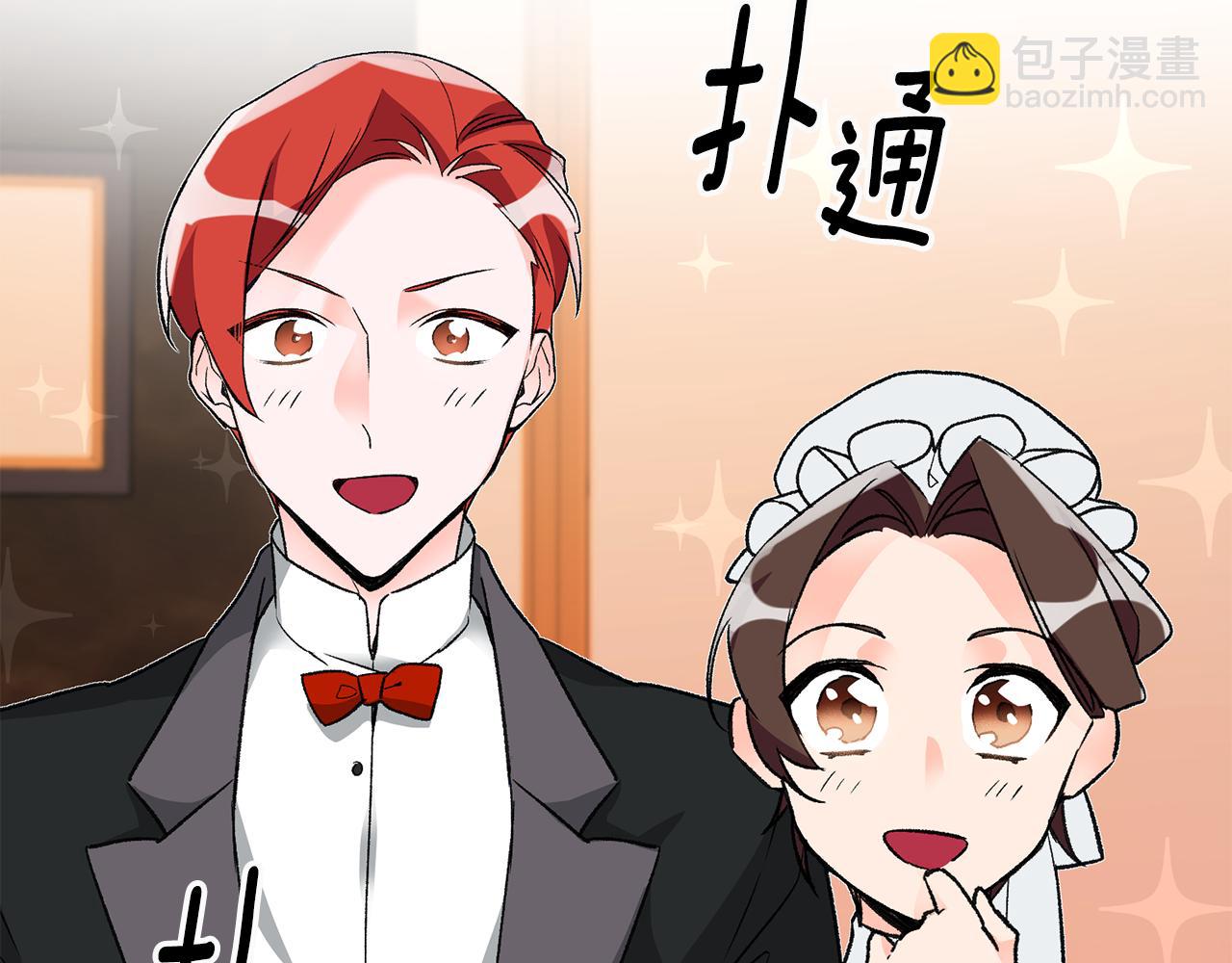 第12话 粉丝福利5