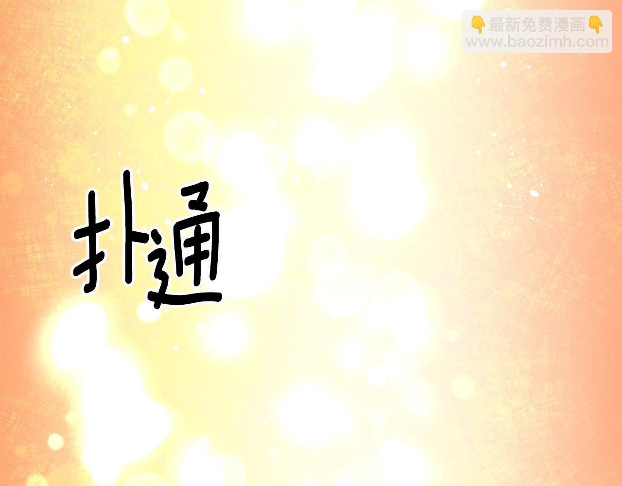 第12话 粉丝福利59