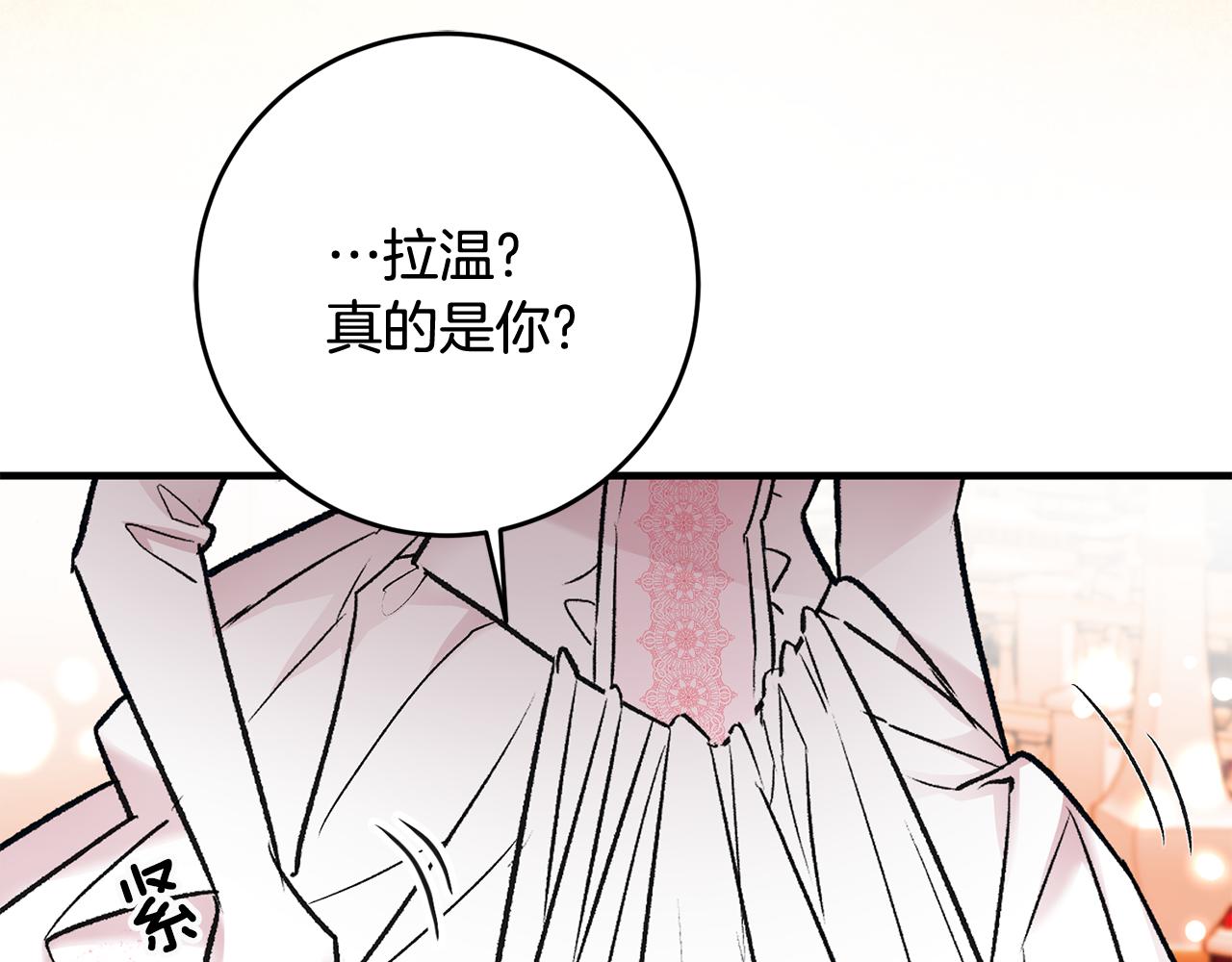 第12话 粉丝福利62