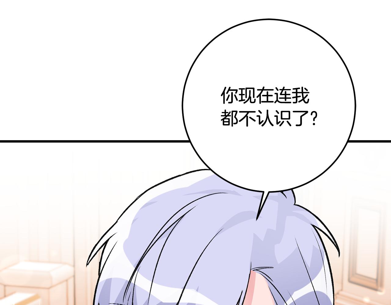 第12话 粉丝福利64