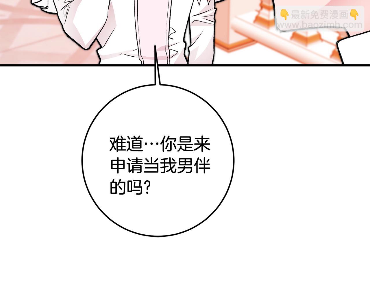 第12话 粉丝福利68