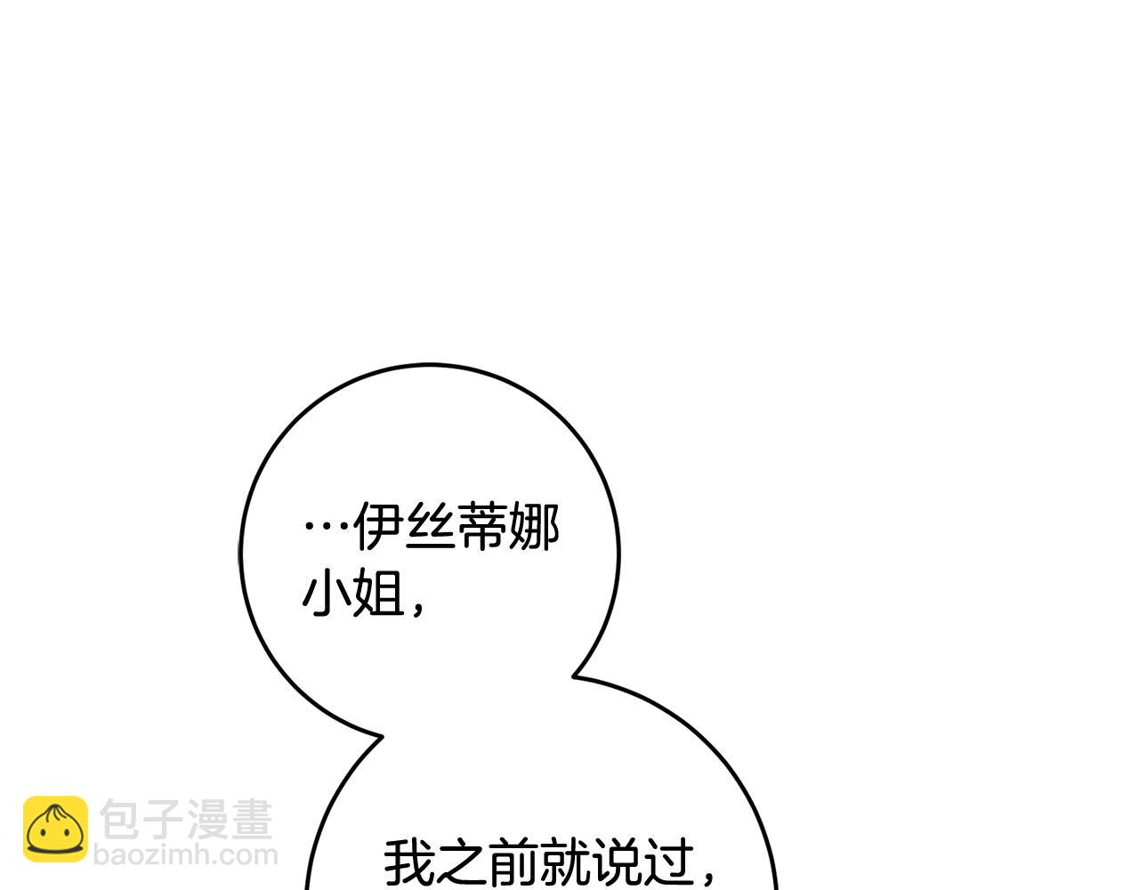第12话 粉丝福利75