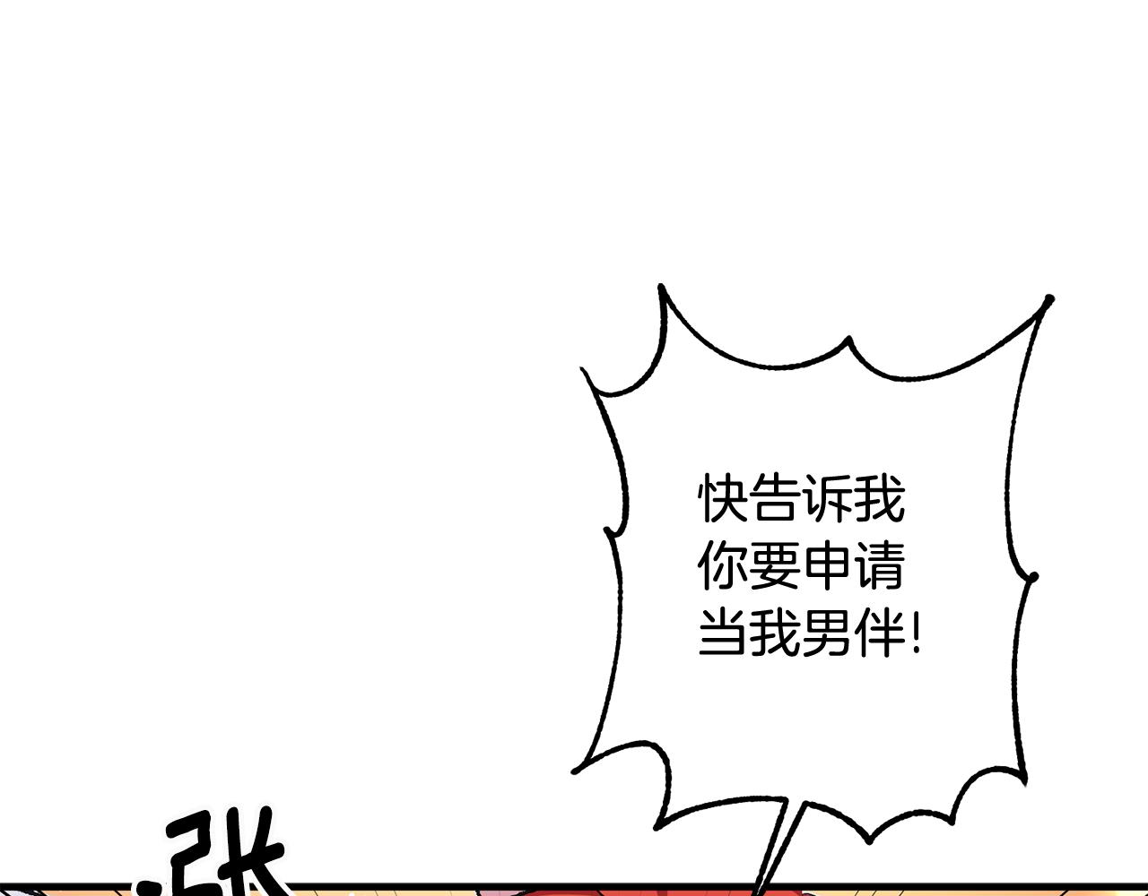 第12话 粉丝福利78
