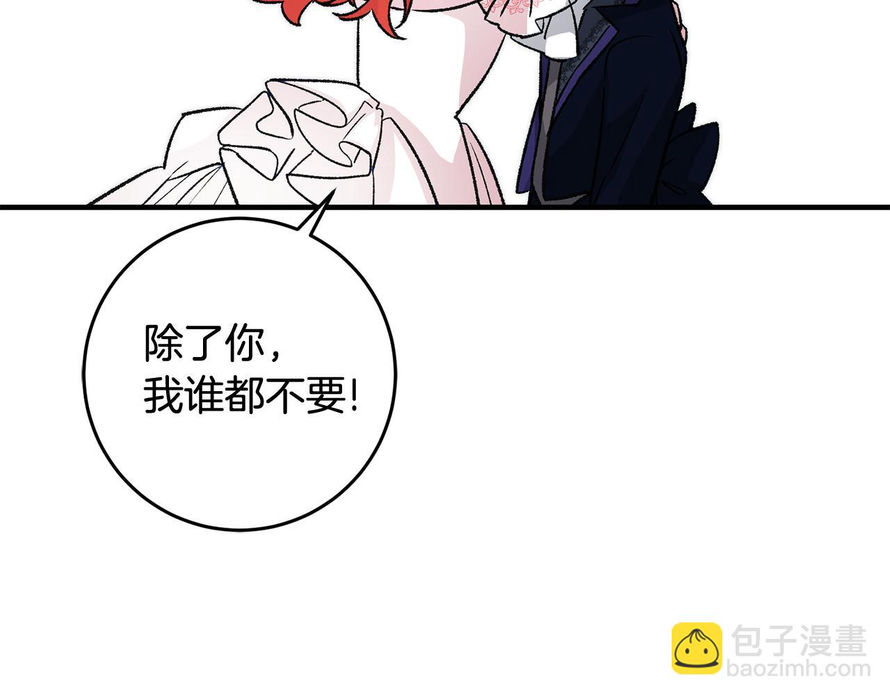 第12话 粉丝福利82